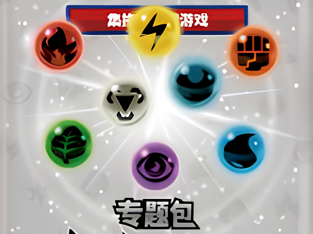 Radiant Energy Vol. 2